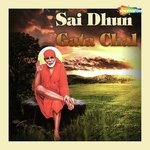 Sai Dhun Gata Chal - Varsha Shrivastav Song Download
