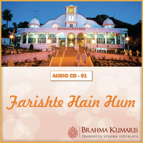Farishte Hain Hum Varsha Shrivastav MP3 Download